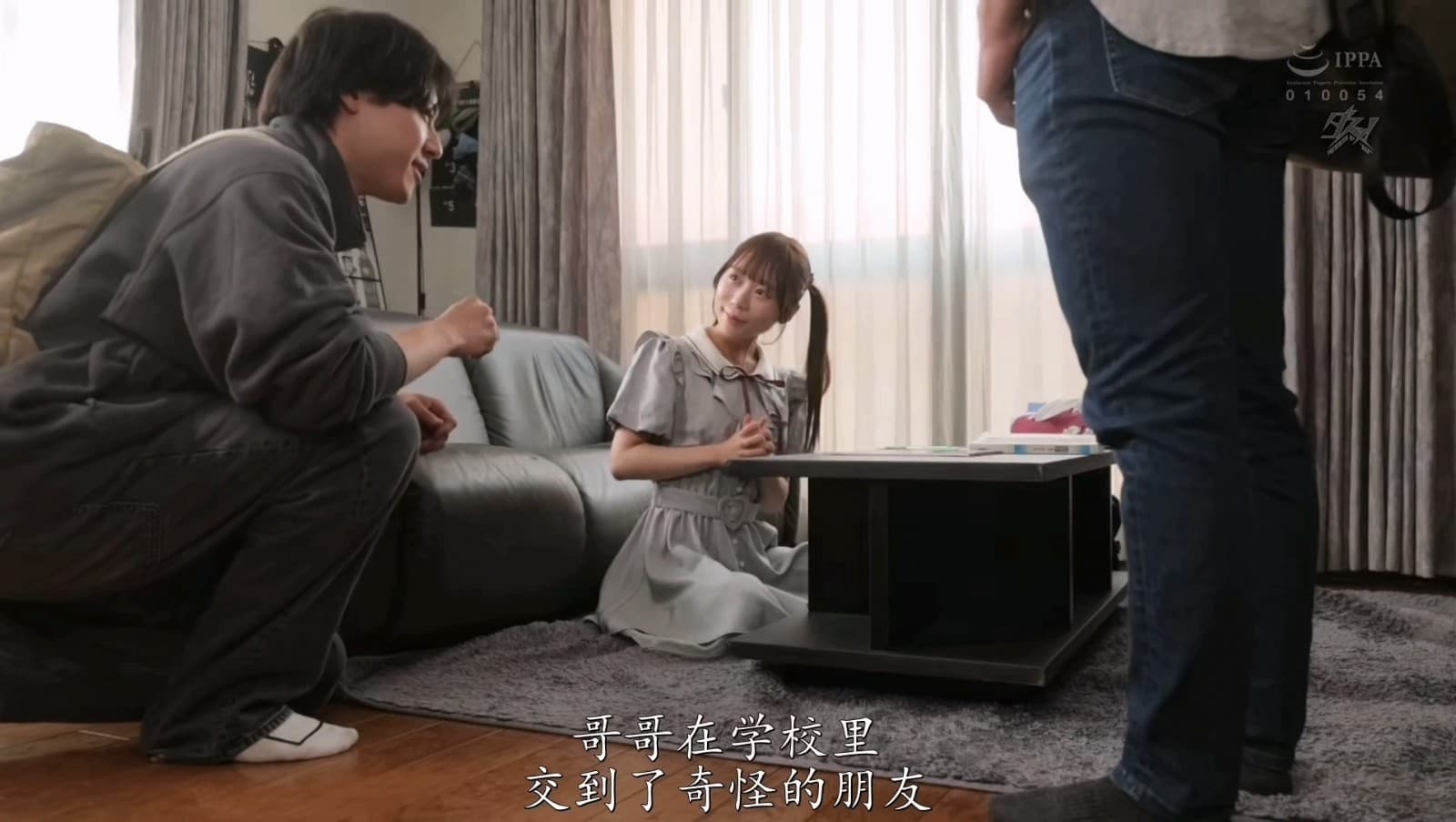 【RB剧情】兄控妹妹仇视抢走哥哥的同学